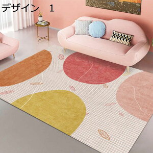 y20%OFFN[|zO@􂦂@200×300cm@@􉽊w@~߁@g[Ή@[Ή@RۖhL@ᔽ@h@p@J[ybg@O}bg@rug-32