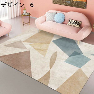 y20%OFFN[|zO@􂦂@200×300cm@@􉽊w@~߁@g[Ή@[Ή@RۖhL@ᔽ@h@p@J[ybg@O}bg@rug-32