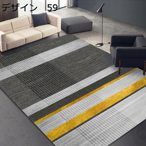 y20%OFFN[|zO@k@􂦂@200×300cm@@􉽊w@~߁@[Ή@g[Ή@h@ᔽ@RۖhL@p@J[ybg@O}bg@rug-75