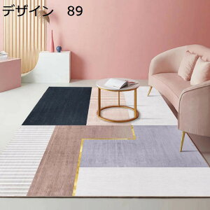 y20%OFFN[|zO@k@􂦂@200×300cm@@􉽊w@~߁@[Ή@g[Ή@h@ᔽ@RۖhL@p@J[ybg@O}bg@rug-75
