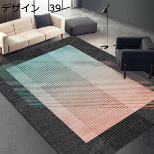 y20%OFFN[|zO@k@􂦂@200×300cm@@􉽊w@~߁@[Ή@g[Ή@h@ᔽ@RۖhL@p@J[ybg@O}bg@rug-75