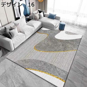 y20%OFFN[|zO@􂦂@k@200×300cm@@􉽊w@~߁@[Ή@g[Ή@h@ᔽ@RۖhL@p@J[ybg@O}bg@rug-81