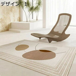 y20%OFFN[|zO@􂦂@200×300cm@@~߁@[Ή@g[Ή@RۖhL@ᔽ@􉽊w@h@p@J[ybg@O}bg@rug-42