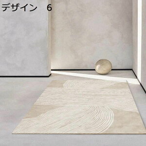 y20%OFFN[|zO@􂦂@200×300cm@@~߁@[Ή@g[Ή@RۖhL@ᔽ@􉽊w@h@p@J[ybg@O}bg@rug-42