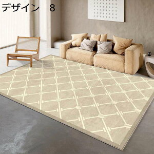 y20%OFFN[|zO@􂦂@200×300cm@@~߁@[Ή@g[Ή@RۖhL@ᔽ@􉽊w@h@p@J[ybg@O}bg@rug-42