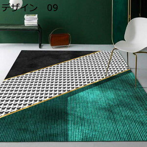 y20%OFFN[|zO@k@􂦂@200×300cm@@􉽊w@~߁@[Ή@g[Ή@h@ᔽ@RۖhL@p@J[ybg@O}bg@rug-75