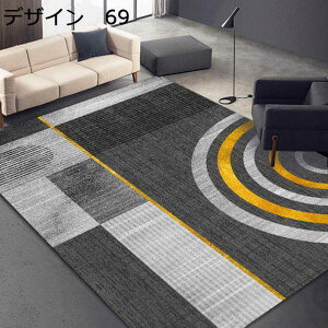 y20%OFFN[|zO@k@􂦂@200×300cm@@􉽊w@~߁@[Ή@g[Ή@h@ᔽ@RۖhL@p@J[ybg@O}bg@rug-75