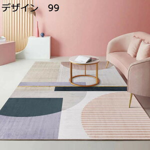 y20%OFFN[|zO@k@􂦂@200×300cm@@􉽊w@~߁@[Ή@g[Ή@h@ᔽ@RۖhL@p@J[ybg@O}bg@rug-75