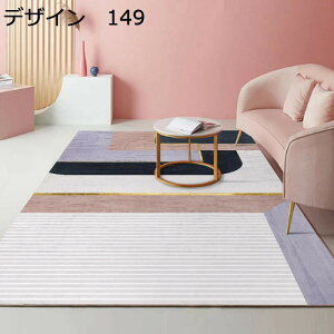 y20%OFFN[|zO@k@􂦂@200×300cm@@􉽊w@~߁@[Ή@g[Ή@h@ᔽ@RۖhL@p@J[ybg@O}bg@rug-75