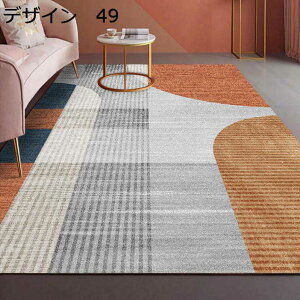 y20%OFFN[|zO@k@􂦂@200×300cm@@􉽊w@~߁@[Ή@g[Ή@h@ᔽ@RۖhL@p@J[ybg@O}bg@rug-75