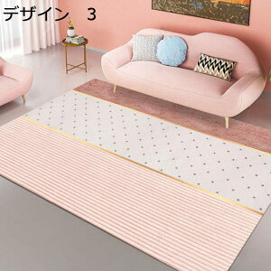 y20%OFFN[|zO@􂦂@200×300cm@@􉽊w@~߁@g[Ή@[Ή@RۖhL@ᔽ@h@p@J[ybg@O}bg@rug-32