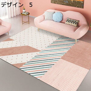 y20%OFFN[|zO@􂦂@200×300cm@@􉽊w@~߁@g[Ή@[Ή@RۖhL@ᔽ@h@p@J[ybg@O}bg@rug-32