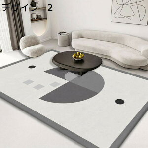 y20%OFFN[|zO@k@􂦂@200×300cm@@􉽊w@~߁@g[Ή@[Ή@RۖhL@ᔽ@h@p@J[ybg@O}bg@rug-64