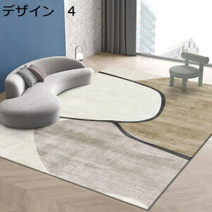 y20%OFFN[|zO@􂦂@200×300cm@@~߁@􉽊w@g[Ή@[Ή@RۖhL@ᔽ@h@p@J[ybg@O}bg@rug-31