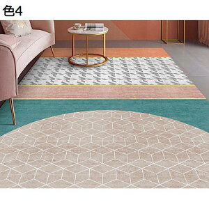 【20%OFFクーポン】ラグ ラグマット 洗える 滑り止め付き 200×300cm オールシーズン 幾何学柄 カーペット 室内用 リビング 居間 おしゃれ rafh-07