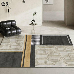 【20%OFFクーポン】ラグ 洗える おしゃれ オールシーズン 200×300cm 滑り止め付き 幾何学柄 カーペット 室内用 リビング 居間 ラグマット rafh-31