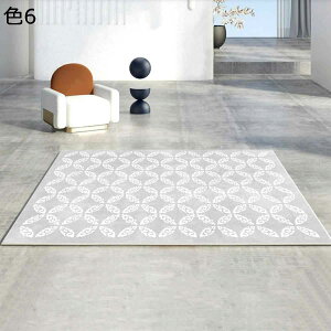 【20%OFFクーポン】ラグ おしゃれ 洗える オールシーズン 200×300cm 滑り止め付き カーペット 幾何学柄 室内用 リビング 居間 ラグマット rafh-41