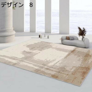 y20%OFFN[|zO@􂦂@k@200×300cm@@~߁@g[Ή@[Ή@RۖhL@ᔽ@h@p@J[ybg@O}bg@rug-76