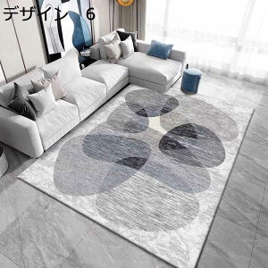 y20%OFFN[|zO@􂦂@k@200×300cm@@􉽊w@~߁@[Ή@g[Ή@h@ᔽ@RۖhL@p@J[ybg@O}bg@rug-81