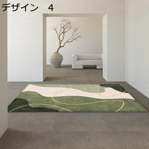 y20%OFFN[|zO@􂦂@200×300cm@@~߁@g[Ή@[Ή@RۖhL@ᔽ@􉽊w@h@p@J[ybg@O}bg@rug-41