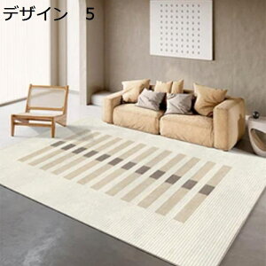 y20%OFFN[|zO@􂦂@200×300cm@@~߁@[Ή@g[Ή@RۖhL@ᔽ@􉽊w@h@p@J[ybg@O}bg@rug-42