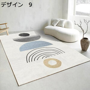 y20%OFFN[|zO@􂦂@200×300cm@@~߁@[Ή@g[Ή@RۖhL@ᔽ@􉽊w@h@p@J[ybg@O}bg@rug-42