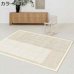 y20%OFFN[|zO}bg@k@􂦂@@200×300cm@~߁@[Ή@ʔN@yʁ@h@ᔽ@zbgJ[ybgΉ@RۖhL@g[Ή@p@ԁ@r