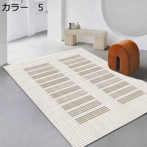 【20%OFFクーポン】ラグマット 北欧 洗える おしゃれ 200×300cm 滑り止め 冷房対応 通年 軽量 防音 低反発 ホットカーペット対応 抗菌防臭 床暖房対応 室内用 居間 リビン