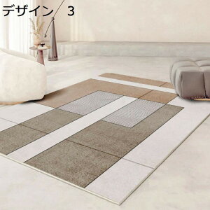 y20%OFFN[|zO@k@􂦂@200×300cm@@􉽊w@~߁@g[Ή@[Ή@RۖhL@ᔽ@h@p@J[ybg@O}bg@rug-65