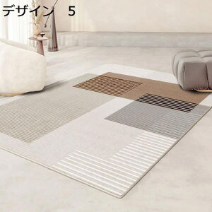 y20%OFFN[|zO@k@􂦂@200×300cm@@􉽊w@~߁@g[Ή@[Ή@RۖhL@ᔽ@h@p@J[ybg@O}bg@rug-65