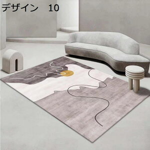 y20%OFFN[|zO@􂦂@k@200×300cm@@􉽊w@~߁@g[Ή@[Ή@RۖhL@ᔽ@h@p@J[ybg@O}bg@rug-78