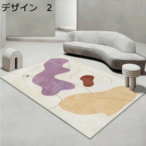 y20%OFFN[|zO@􂦂@k@200×300cm@@􉽊w@~߁@g[Ή@[Ή@RۖhL@ᔽ@h@p@J[ybg@O}bg@rug-78