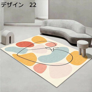 y20%OFFN[|zO@􂦂@k@200×300cm@@􉽊w@~߁@g[Ή@[Ή@RۖhL@ᔽ@h@p@J[ybg@O}bg@rug-78