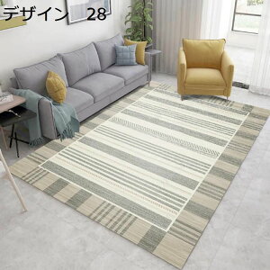 �y20%OFF�N�[�|���z���O�@�k���@�􂦂�@200×300cm�@�������@�􉽊w���@����~�߁@���g�[�Ή��@��[�Ή��@�R�ۖh�L�@�h���@�ᔽ���@�����p�@�J�[�y�b�g�@���O�}�b�g�@rug-73