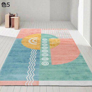 【20%OFFクーポン】ラグ 北欧 洗える おしゃれ 200×300cm 通年 幾何学柄 滑り止め付き 防音 低反発 室内用 リビング 居間 カーペット ラグマット rafh-74