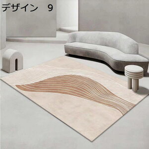 y20%OFFN[|zO@􂦂@k@200×300cm@@􉽊w@~߁@g[Ή@[Ή@RۖhL@ᔽ@h@p@J[ybg@O}bg@rug-77