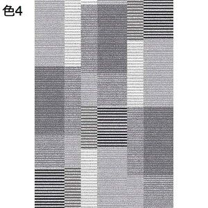 �y20%OFF�N�[�|���z���O�@�J�[�y�b�g�@�􂦂�@�k���@200×300cm�@�􉽊w���@�I�[���V�[�Y���@����~�ߕt���@�������@�h���@�ᔽ���@�����p�@���r���O�@���ԁ@���O�}�b�g�@rafh-86