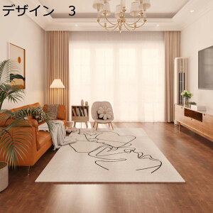 y20%OFFN[|zO@􂦂@200×300cm@@~߁@[Ή@g[Ή@RۖhL@ᔽ@􉽊w@h@p@J[ybg@O}bg@rug-45