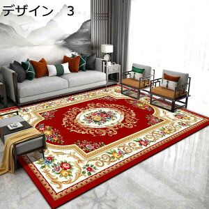 y20%OFFN[|zO@k@􂦂@200×300cm@@~߁@[Ή@g[Ή@h@ᔽ@RۖhL@p@J[ybg@O}bg@rug-68