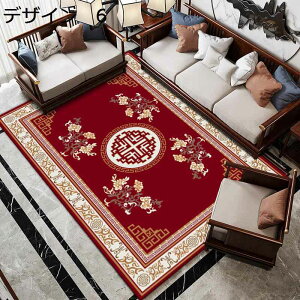 y20%OFFN[|zO@k@􂦂@200×300cm@@~߁@[Ή@g[Ή@h@ᔽ@RۖhL@p@J[ybg@O}bg@rug-68