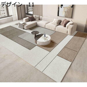 y20%OFFN[|zO@􂦂@k@200×300cm@@􉽊w@~߁@g[Ή@[Ή@RۖhL@h@ᔽ@p@J[ybg@O}bg@rug-79