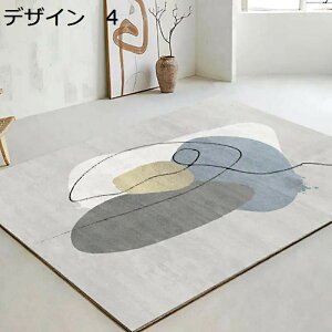 y20%OFFN[|zO@􂦂@200×300cm@@~߁@g[Ή@[Ή@RۖhL@ᔽ@􉽊w@h@p@J[ybg@O}bg@rug-34