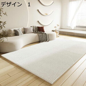 y20%OFFN[|zO@J[ybg@􂦂@k@200×300cm@@~߁@I[V[Y@[Ή@g[Ή@RۖhL@p@O}bg@rug-48