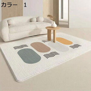 y20%OFFN[|zO}bg@􂦂@@k@200×300cm@~߁@h@[Ή@ʔN@zbgJ[ybgΉ@yʁ@g[Ή@ᔽ@RۖhL@rO@ԁ@