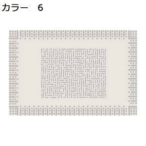 y20%OFFN[|zO@􂦂@k@@200×300cm@I[V[Y@~߁@yʁ@h@ᔽ@g[Ή@zbgJ[ybgΉ@[Ή@p@rO@ԁ@J