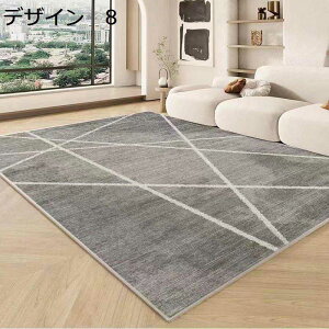 y20%OFFN[|zO@J[ybg@k@􂦂@200×300cm@@I[V[Y@~߁@g[Ή@[Ή@RۖhL@p@O}bg@rug-90