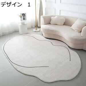 y20%OFFN[|zO@J[ybg@k@􂦂@200×300cm@@I[V[Y@~߁@g[Ή@[Ή@RۖhL@p@O}bg@rug-95