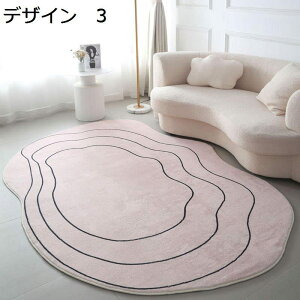 【20%OFFクーポン】ラグ カーペット 北欧 洗える 200×300cm おしゃれ オールシーズン 滑り止め 床暖房対応 冷房対応 抗菌防臭 室内用 ラグマット rug-95