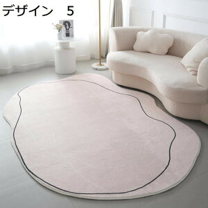 y20%OFFN[|zO@J[ybg@k@􂦂@200×300cm@@I[V[Y@~߁@g[Ή@[Ή@RۖhL@p@O}bg@rug-95