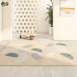 y20%OFFN[|zO@O}bg@k@􂦂@200×300cm@@ʔNKp@~߁@[Ή@yʁ@g[Ή@h@zbgJ[ybgΉ@ԁ@p@rO@J[